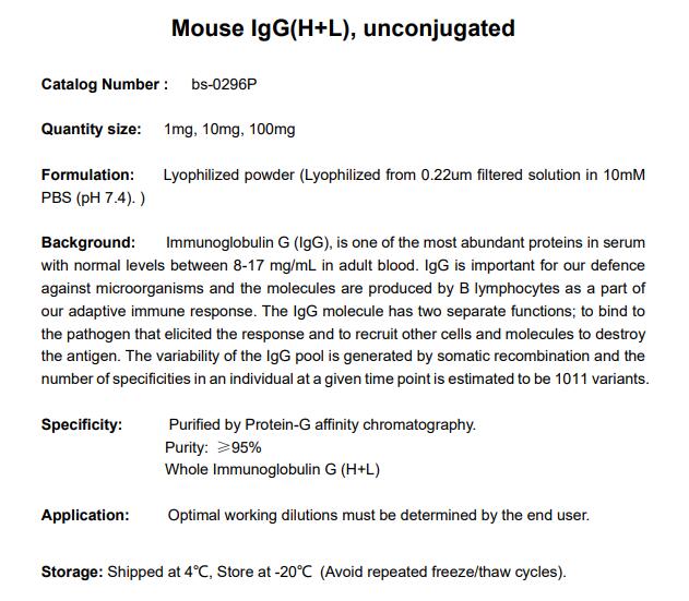 亲和纯化小鼠IgG